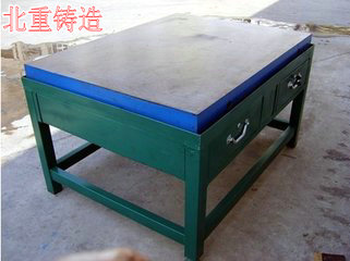 劃線(xiàn)工作臺
