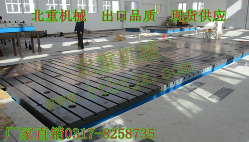 鉚焊T型槽平臺廠(chǎng)家