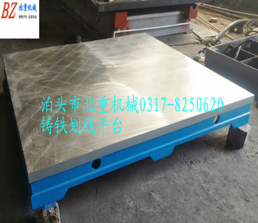 鑄鐵劃線(xiàn)平臺