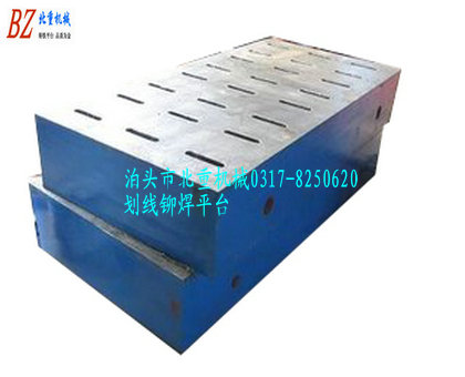 劃線(xiàn)鉚焊平臺